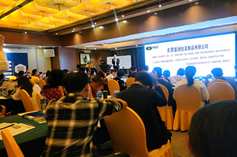 富揚(yáng)線(xiàn)下三天兩夜沙龍培訓(xùn)