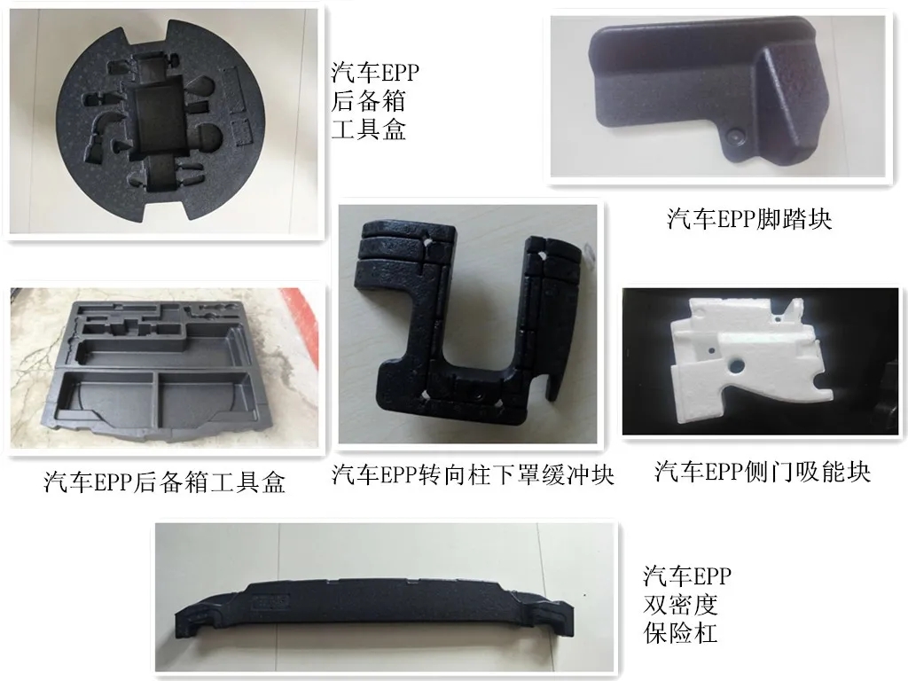 epp汽車零部件隔熱的后果是什么？