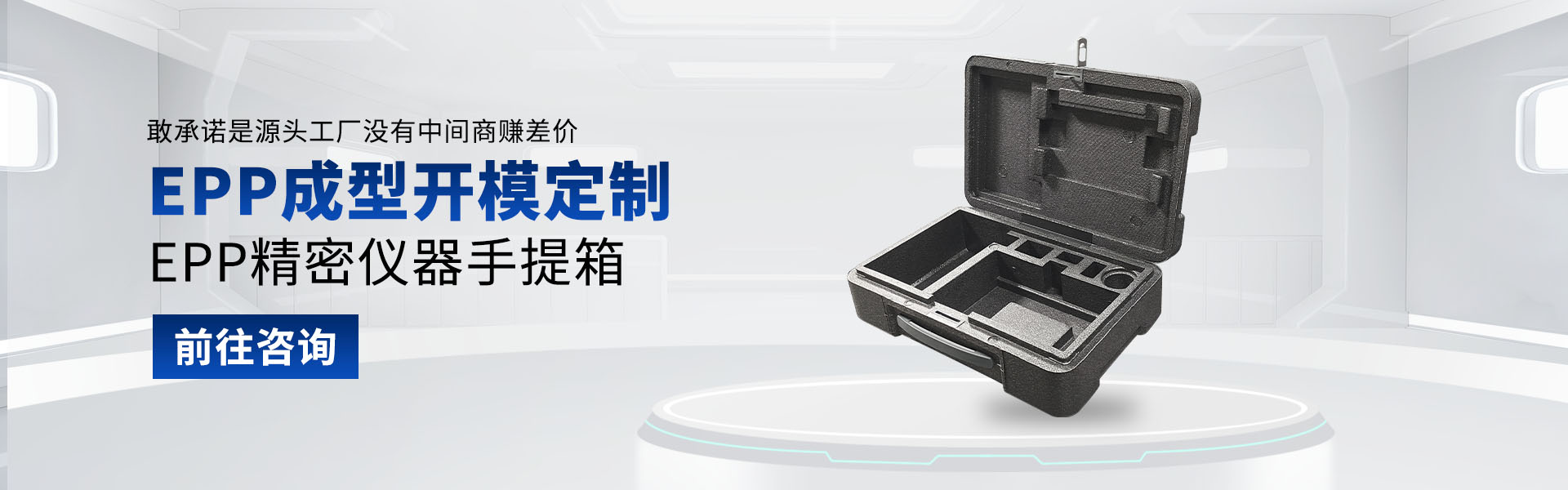 富揚(yáng)包裝