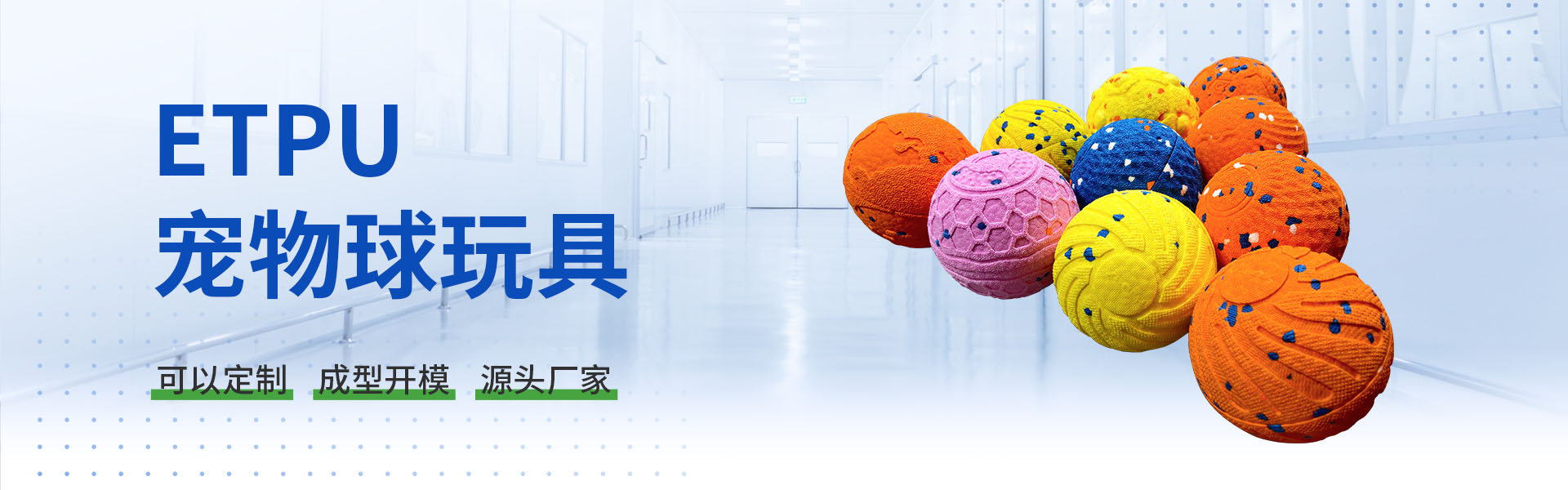 富揚(yáng)包裝