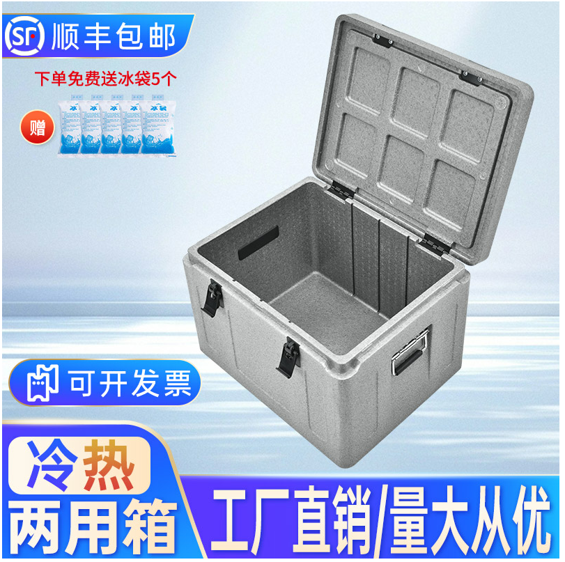細節(jié)見真章！富盧食品級EPP保溫箱，無膠工藝更靠譜