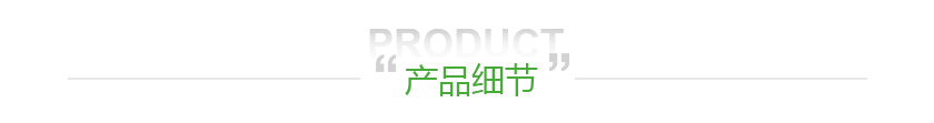 EPP制品定制 EPP制品定制