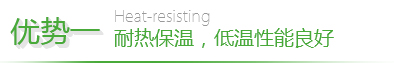 EPP制品定制 EPP制品定制
