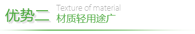 EPP制品定制 EPP制品定制