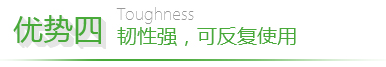 EPP制品定制 EPP制品定制