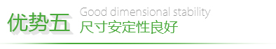 EPP制品定制 EPP制品定制