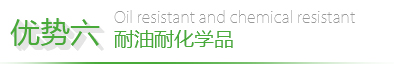 EPP制品定制 EPP制品定制