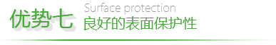 EPP制品定制 EPP制品定制