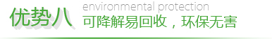 EPP制品定制 EPP制品定制