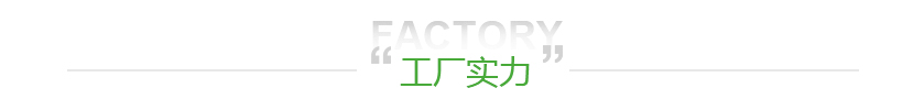 EPP制品定制 EPP制品定制
