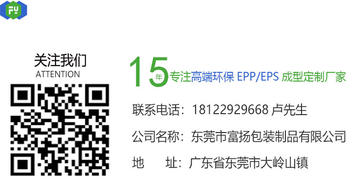 1606179115649302.jpg 頁尾二維碼.jpg