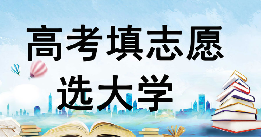 大學.png