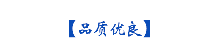 1629942392540058.gif EPP包裝設(shè)計(jì)加工廠家_09.gif
