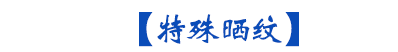 1629942504892042.gif EPP包裝設(shè)計(jì)加工廠家_11.gif