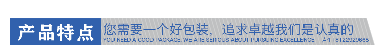 EPP保麗龍成型 EPP保麗龍成型