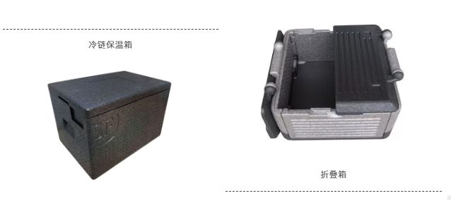epp制品 epp制品