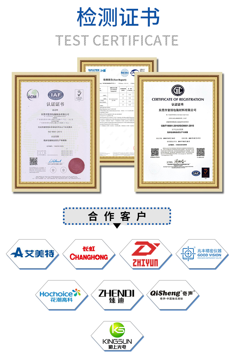 1662187722453366.jpg 官網(wǎng)EPS成型保利龍護角6_21.jpg