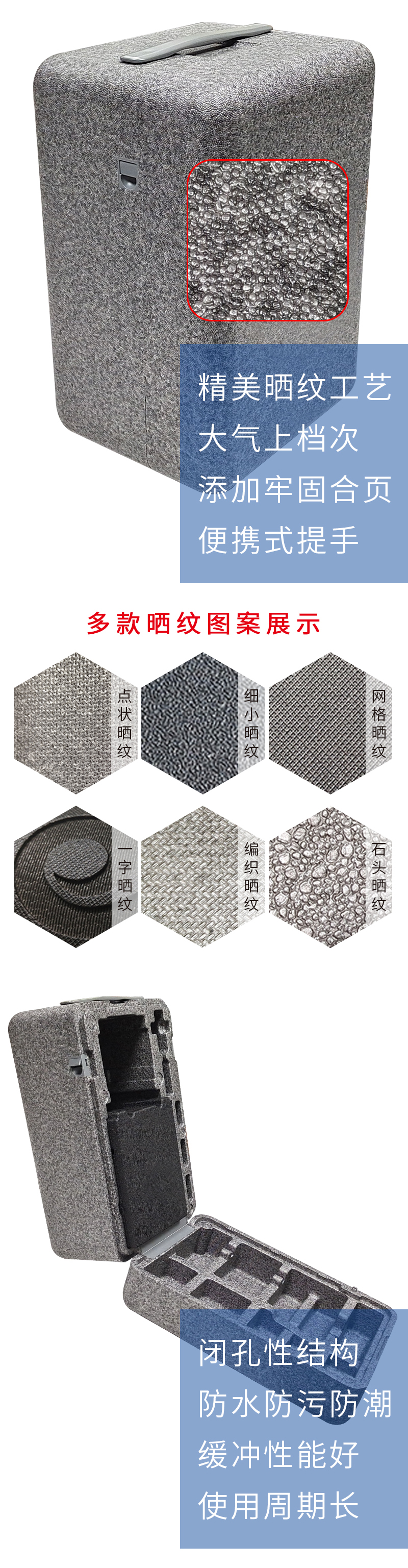 官網(wǎng)富揚EPP機器人包裝箱_04.jpg