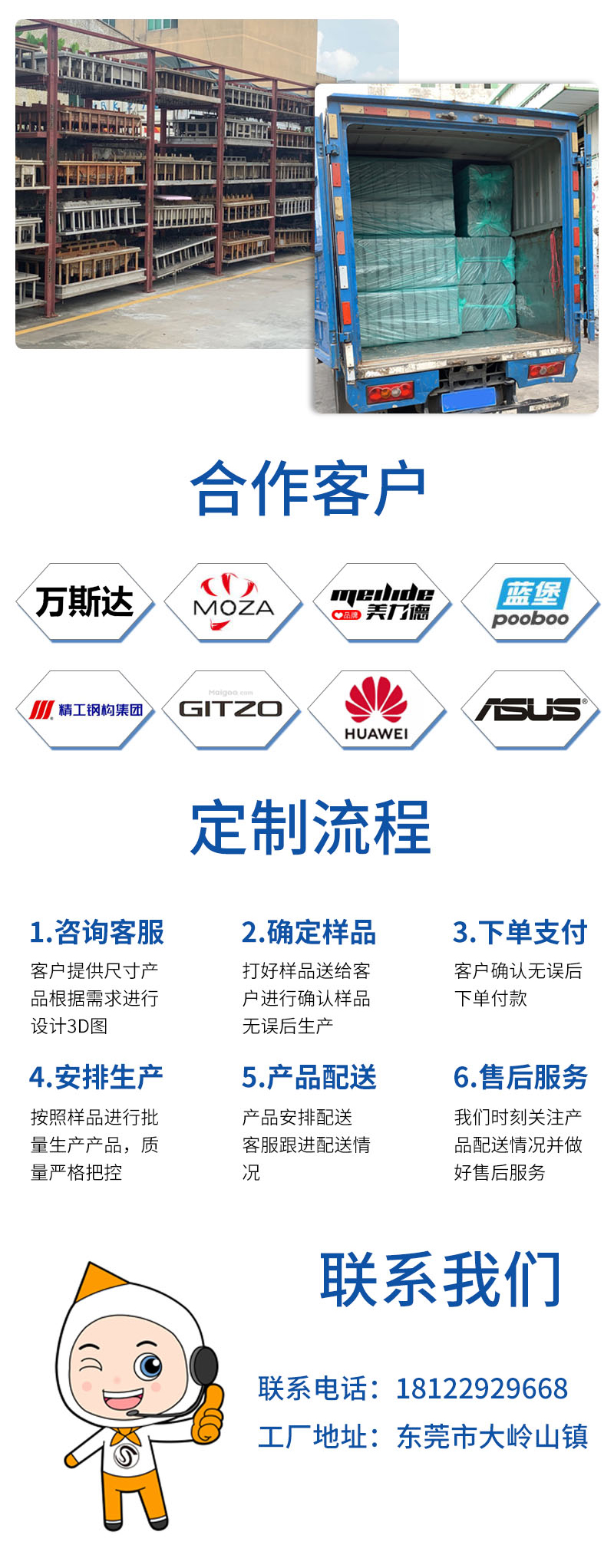 官網(wǎng)EPS高密度電路板托盤(pán)_14.jpg