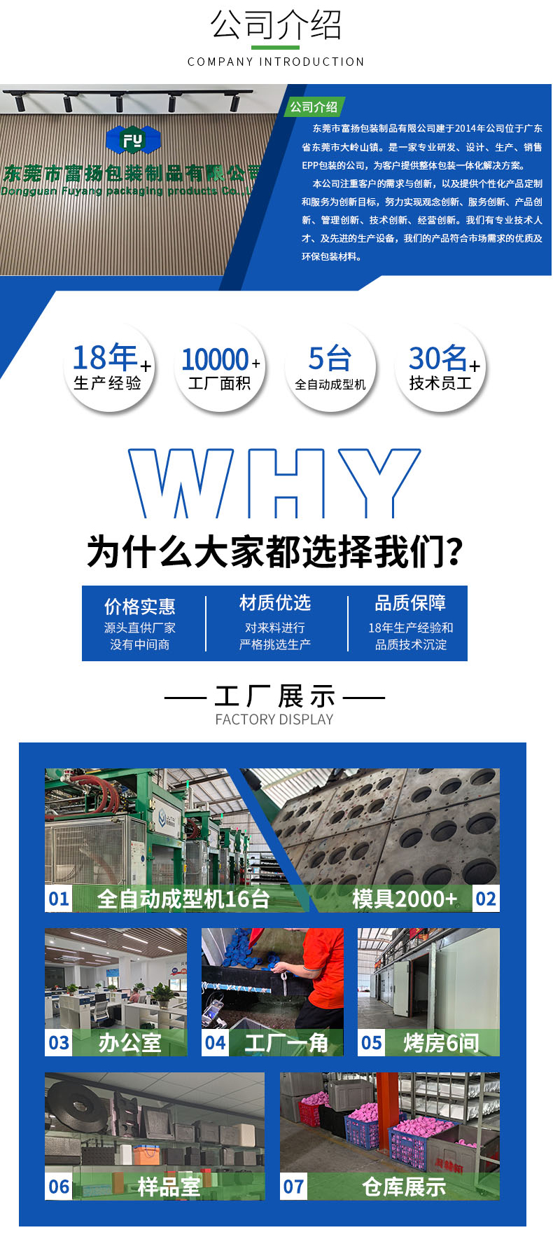 E-TPU環(huán)保寵物球_02.jpg