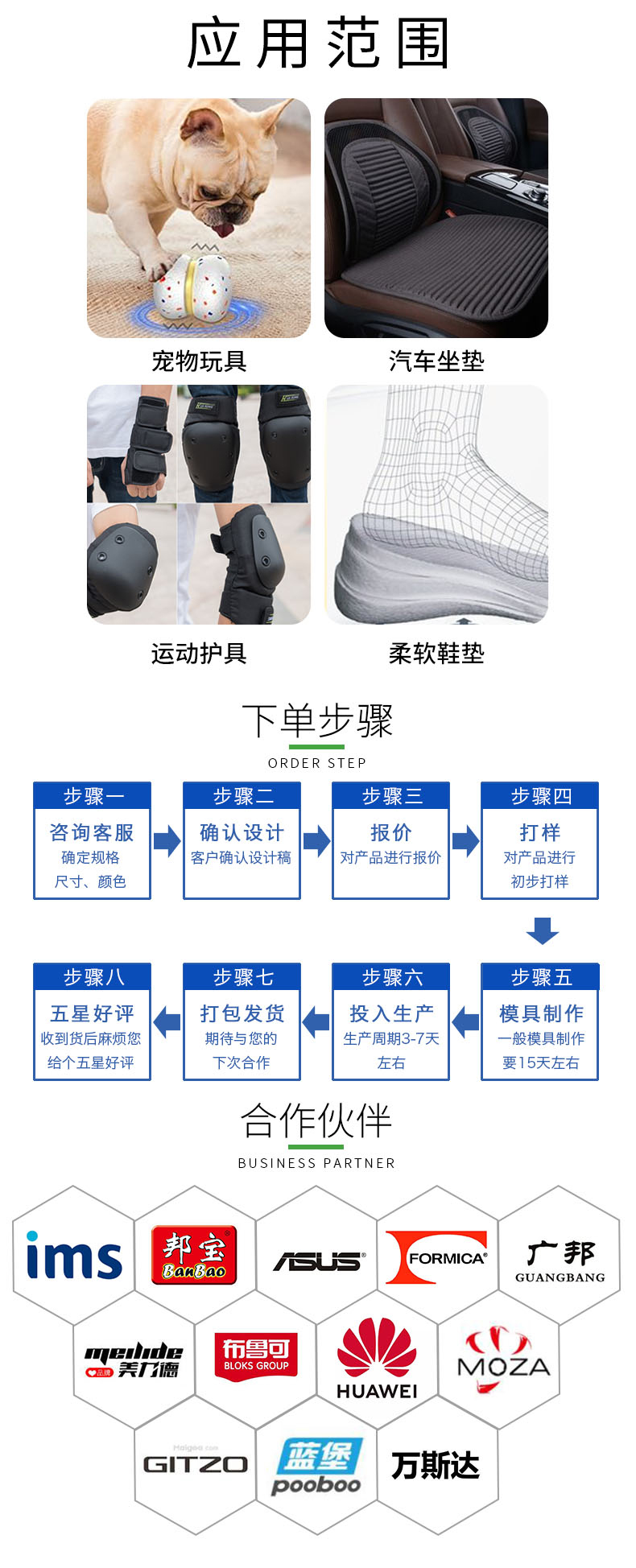 E-TPU環(huán)保寵物球_05.jpg